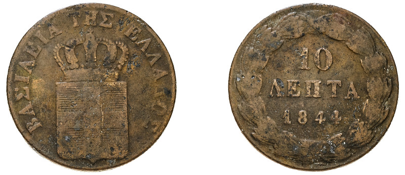 Greece, King Otto, 1832-1862. 10 Lepta, 1844, First Type, Athens mint, “ΒΑΣΙΛΕΙΑ...