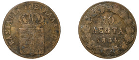 Greece, King Otto, 1832-1862. 10 Lepta, 1844, First Type, Athens mint, “ΒΑΣΙΛΕΙΑ” variety, 13.00g (KM17; Divo 18f).

Very good.