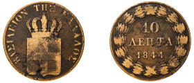 Greece, King Otto, 1832-1862. 10 Lepta, 1844, Second Type, Athens mint, “ΒΑΣΙΛΕΙΟΝ” variety, 12.50g (KM25; Divo 19a).

About fine.