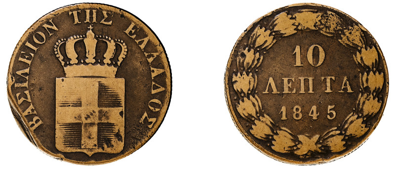 Greece, King Otto, 1832-1862. 10 Lepta, 1845, Second Type, Athens mint, 12.90g (...