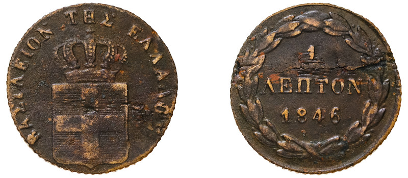 Greece, King Otto, 1832-1862. Lepton, 1846, Second Type, Athens mint, 1.17g (KM2...