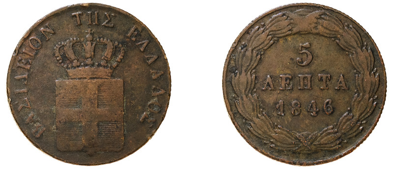 Greece, King Otto, 1832-1862. 5 Lepta, 1846, Second Type, Athens mint, 6.11g (KM...