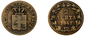Greece, King Otto, 1832-1862. 2 Lepta, 1847, Third Type, Athens mint, 2.32g (KM27; Divo 27a).

Fine.