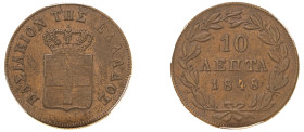 Greece, King Otto, 1832-1862. 10 Lepta, 1848, Third Type, Athens mint (KM29; Divo 20b).

Graded AU50 PCGS.