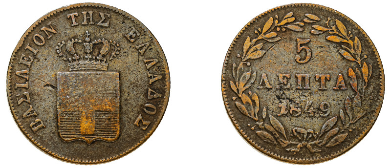 Greece, King Otto, 1832-1862. 5 Lepta, 1849, Third Type, Athens mint, 6.57g (KM2...