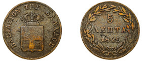 Greece, King Otto, 1832-1862. 5 Lepta, 1849, Third Type, Athens mint, 6.57g (KM28; Divo 23c).

Good fine, cleaned.
