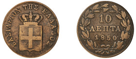 Greece, King Otto, 1832-1862. 10 Lepta, 1850, Third Type, Athens mint, 12.63g (KM29; Divo 20e).

Good fine.