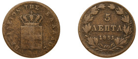 Greece, King Otto, 1832-1862. 5 Lepta, 1851, Fourth Type, Athens mint, 5.70g (KM32; Divo 24a).

About fine.