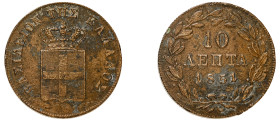 Greece, King Otto, 1832-1862. 10 Lepta, 1851, Third Type, Athens mint, 13.22g (KM29; Divo 20f).

Good very fine or better, porous deposits.