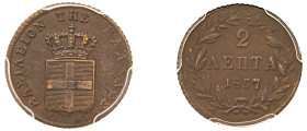 Greece, King Otto, 1832-1862. 2 Lepta, 1857, Fourth Type, Athens mint (KM31; Divo 28b).

Graded AU55 PCGS.