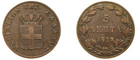 Greece, King Otto, 1832-1862. 5 Lepta, 1857, Fourth Type, Athens mint, 6.39g (KM32; Divo 24b).

Good fine.