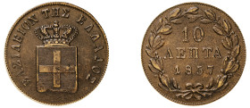 Greece, King Otto, 1832-1862. 10 Lepta, 1857, Third Type, Athens mint, 12.61g (KM29; Divo 20g).

About extremely fine with very strong details and rem...