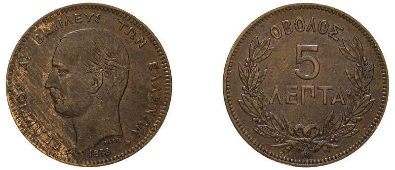 Greece, King George I, 1863-1913. 5 Lepta, 1878 K, Second Type, Bordeaux mint, 4...