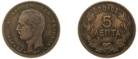 Greece, King George I, 1863-1913. 5 Lepta, 1879 A, Second Type, Paris mint, 5.15g (KM54; Divo 64b; IV18).

Good fine, reverse better.