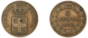 Greece, King Otto, 1832-1862. 5 Lepta, 1833, First Type, Munich mint, 6.32g (KM16; Divo 21a).

Good very fine or better.