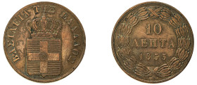 Greece, King Otto, 1832-1862. 10 Lepta, 1833, First Type, Munich mint, 12.92g (KM17; Divo 18a).

Good extremely fine, cleaned.