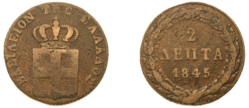 Greece, King Otto, 1832-1862. 2 Lepta, 1845, Second Type, Athens mint, 2.28g (KM...