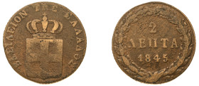 Greece, King Otto, 1832-1862. 2 Lepta, 1845, Second Type, Athens mint, 2.28g (KM23; Divo 26b).

Very good to about fine.