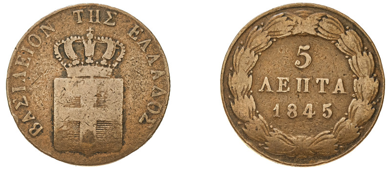 Greece, King Otto, 1832-1862. 5 Lepta, 1845, Second Type, Athens mint, 6.40g (KM...