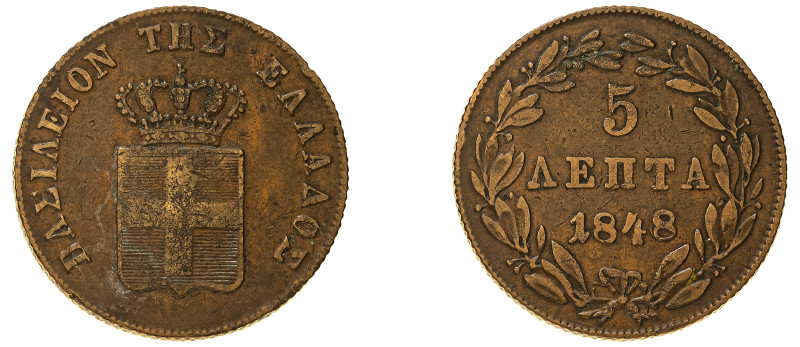 Greece, King Otto, 1832-1862. 5 Lepta, 1848, Third Type, Athens mint, 6.38g (KM2...