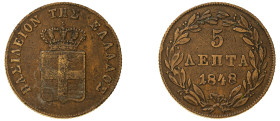 Greece, King Otto, 1832-1862. 5 Lepta, 1848, Third Type, Athens mint, 6.38g (KM28; Divo 23b).

Very fine.