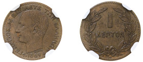 Greece, King George I, 1863-1913. Lepton, 1869 BB, First Type, Strasbourg mint (KM40; Divo 69; IV5).

Graded MS63BN NGC.