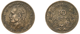 Greece, King George I, 1863-1913. 10 Lepta, 1878 K, Second Type, Bordeaux mint, 9.78g (KM55; Divo 60a; IV19).

About extremely fine.