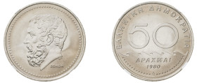 Greece, Third Republic, 1974-. 50 Drachmai, 1980, Athens mint (KM124).

Graded MS67 NGC.