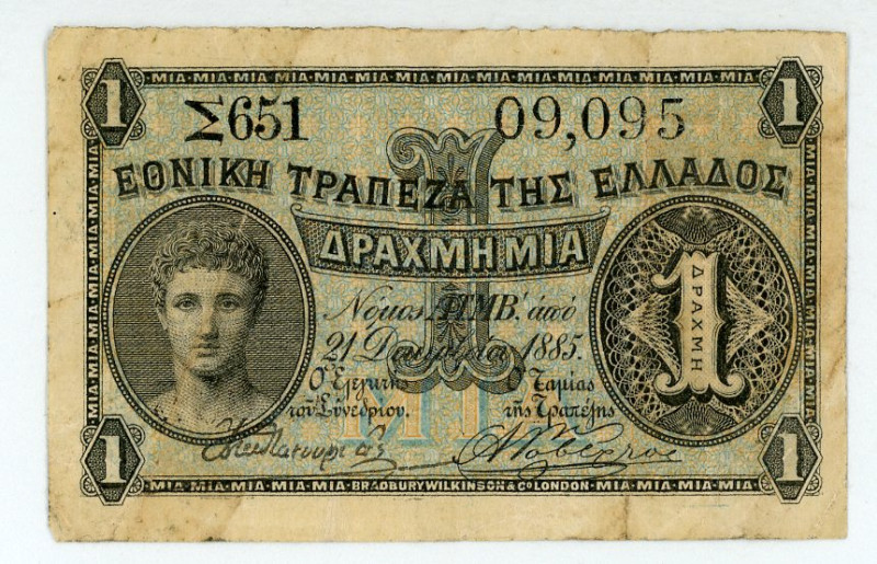 Greece
National Bank (ΕΘΝΙΚΗ ΤΡΑΠΕΖΑ)
Drachma, 21 December 1885
S/N Σ651 09095 -...