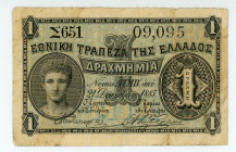 Greece
National Bank (ΕΘΝΙΚΗ ΤΡΑΠΕΖΑ)
Drachma, 21 December 1885
S/N Σ651 09095 - Sign. Panourias
Printer: BWC
Pick 34; Pitidis 34c

Good fine....