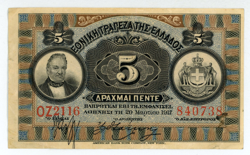 Greece
National Bank (ΕΘΝΙΚΗ ΤΡΑΠΕΖΑ)
5 Drachmai, 20 March 1917 (1905-1918)
S/N ...
