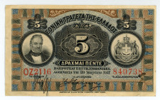 Greece
National Bank (ΕΘΝΙΚΗ ΤΡΑΠΕΖΑ)
5 Drachmai, 20 March 1917 (1905-1918)
S/N OZ2116 840738
Printer: ABNC
Pick 54; Pitidis 48a

About very fine....