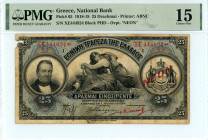 Greece
National Bank (ΕΘΝΙΚΗ ΤΡΑΠΕΖΑ)
25 Drachmai, 1 August 1918 (1918-1919)
Red overprint “NEON”
S/N ΧE444924, Block φδ
Printer: ABNC
Pick 65; Pitidi...