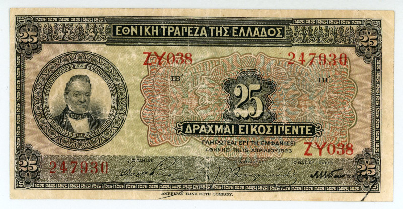 Greece
National Bank (ΕΘΝΙΚΗ ΤΡΑΠΕΖΑ)
25 Drachmai, 15 April 1923
S/N ZY038 24793...