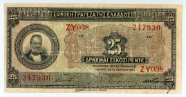 Greece
National Bank (ΕΘΝΙΚΗ ΤΡΑΠΕΖΑ)
25 Drachmai, 15 April 1923
S/N ZY038 247930
Printer: ABNC
Pick 74a; Pitidis 70a

Good fine with some discolorati...