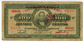 Greece
National Bank (ΕΘΝΙΚΗ ΤΡΑΠΕΖΑ)
100 Drachmai, 20 April 1923 (ND 1928) 
Red overprint “NEON 1926” and “ΤΡΑΠΕΖΑ ΤΗΣ ΕΛΛΑΔΟΣ”
S/N BH042 904491 - Re...