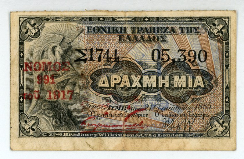 Greece
National Bank (ΕΘΝΙΚΗ ΤΡΑΠΕΖΑ) - Greek State (ΕΛΛΗΝΙΚΗ ΠΟΛΙΤΕΙΑ)
Drachma,...