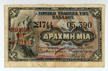 Greece
National Bank (ΕΘΝΙΚΗ ΤΡΑΠΕΖΑ) - Greek State (ΕΛΛΗΝΙΚΗ ΠΟΛΙΤΕΙΑ)
Drachma, 1917
Red overprint “ΝΟΜΟΣ 991 του 1917’’
S/N Σ1744 05390
Printer: BWC...