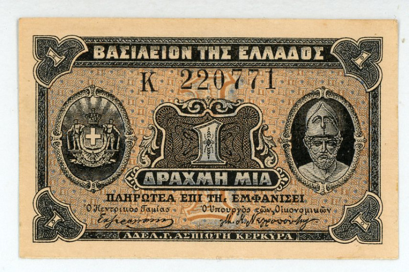 Greece
Kingdom of Greece (ΒΑΣΙΛΕΙΟΝ ΤΗΣ ΕΛΛΑΔΟΣ)
Ministry of Finance
Drachma, ND...