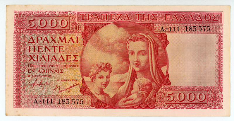 Greece
Bank of Greece (ΤΡΑΠΕΖΑ ΤΗΣ ΕΛΛΑΔΟΣ)
5000 Drachmai, ND (1945)
S/N A.-111 ...