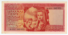 Greece
Bank of Greece (ΤΡΑΠΕΖΑ ΤΗΣ ΕΛΛΑΔΟΣ)
5000 Drachmai, ND (1945)
S/N A.-111 183575
Printer: BWC
Watermark: Artemis’ Head
Pick 173a; Pitidis 155

V...