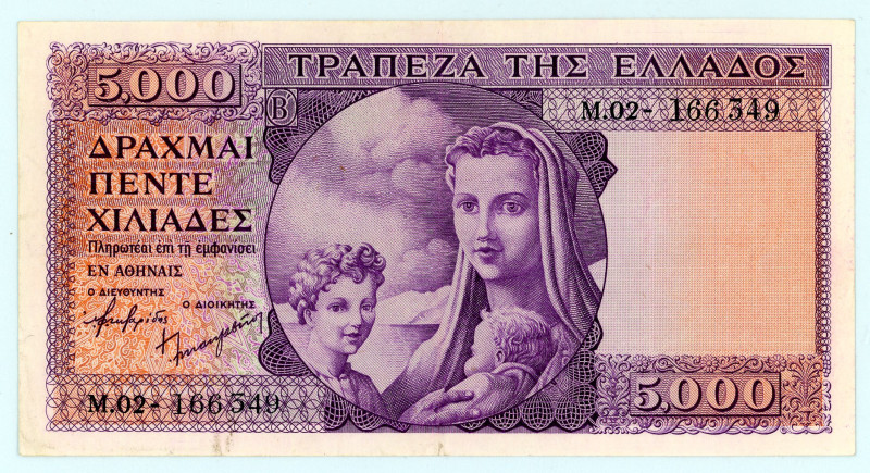 Greece
Bank of Greece (ΤΡΑΠΕΖΑ ΤΗΣ ΕΛΛΑΔΟΣ)
5000 Drachmai, ND (1947)
S/N M.02 11...