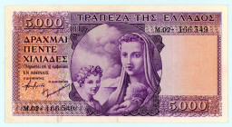 Greece
Bank of Greece (ΤΡΑΠΕΖΑ ΤΗΣ ΕΛΛΑΔΟΣ)
5000 Drachmai, ND (1947)
S/N M.02 116349
Watermark: Apollo’s Head
Pick 177a; Pitidis 159

About extremely ...