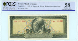 Greece
Bank of Greece (ΤΡΑΠΕΖΑ ΤΗΣ ΕΛΛΑΔΟΣ)
50 Drachmai, 1st March 1955
S/N αυ. 031335
Wmk: Miltiades' Head
Pick 191a; Pitidis 177

Graded Choice Abou...