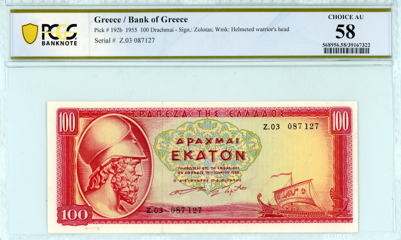 Greece
Bank of Greece (ΤΡΑΠΕΖΑ ΤΗΣ ΕΛΛΑΔΟΣ)
100 Drachmai, 1st July 1955
S/N Z.03...