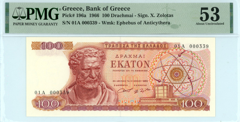 Greece
Bank of Greece (ΤΡΑΠΕΖΑ ΤΗΣ ΕΛΛΑΔΟΣ)
100 Drachmai, 1st July 1966
S/N 01A ...