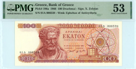 Greece
Bank of Greece (ΤΡΑΠΕΖΑ ΤΗΣ ΕΛΛΑΔΟΣ)
100 Drachmai, 1st July 1966
S/N 01A 000339 - Sign. X. Zolotas
Watermark: Ephebus of Anticythera
Pick 196a;...