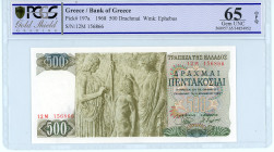 Greece
Bank of Greece (ΤΡΑΠΕΖΑ ΤΗΣ ΕΛΛΑΔΟΣ)
500 Drachmai, 1st November 1968
S/N 12M 156866 
Wmk: Ephebus of Anticythera 
Pick 197a; Pitidis 184

Grade...