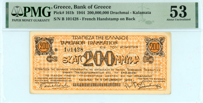 Greece
Bank of Greece (ΤΡΑΠΕΖΑ ΤΗΣ ΕΛΛΑΔΟΣ)
Local Issues - Kalamata
200.000.000 ...