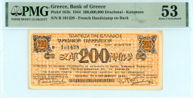 Greece
Bank of Greece (ΤΡΑΠΕΖΑ ΤΗΣ ΕΛΛΑΔΟΣ)
Local Issues - Kalamata
200.000.000 Drachmai, 5 October 1944
French “KALAMATA” Handstamp on back
S/N B 101...